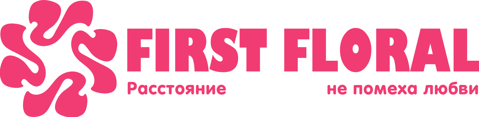 First Floral в Балтийске